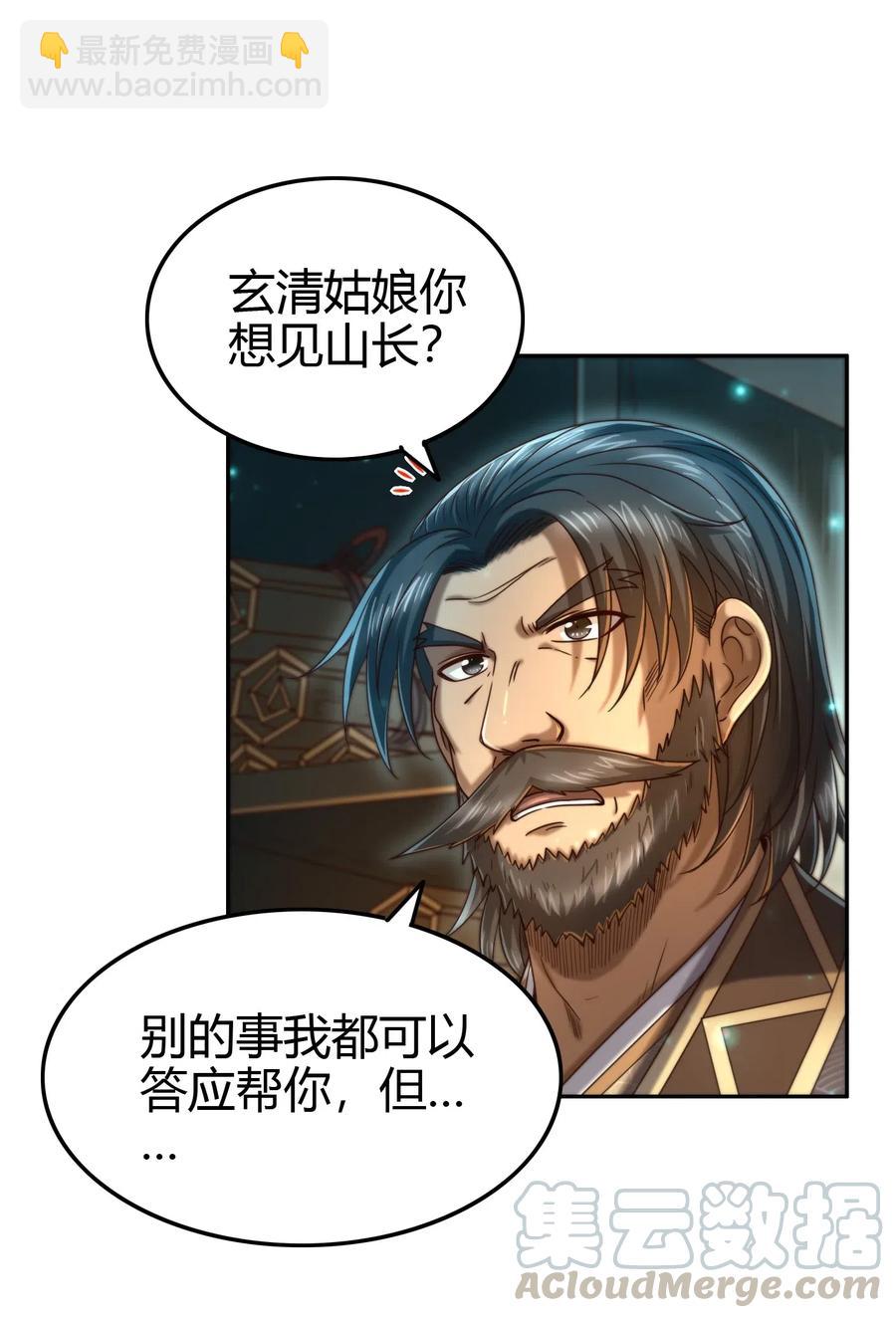 151 入咸阳27