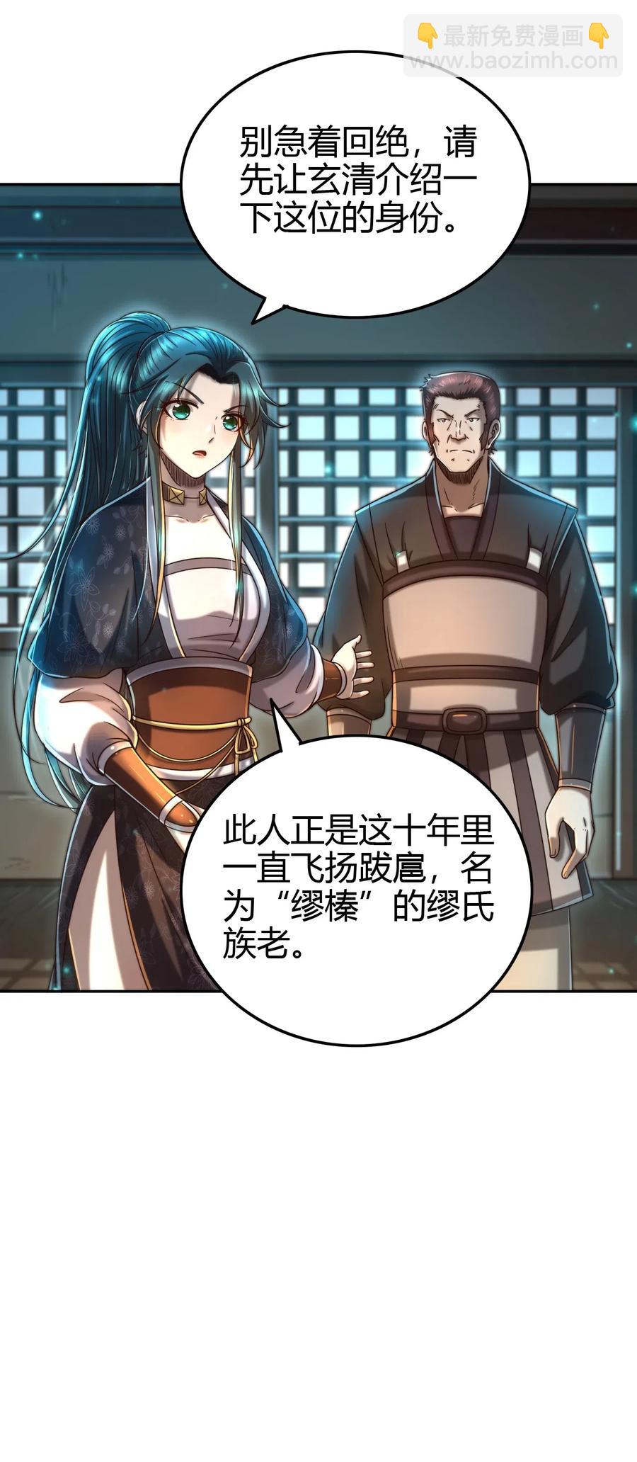 151 入咸阳28
