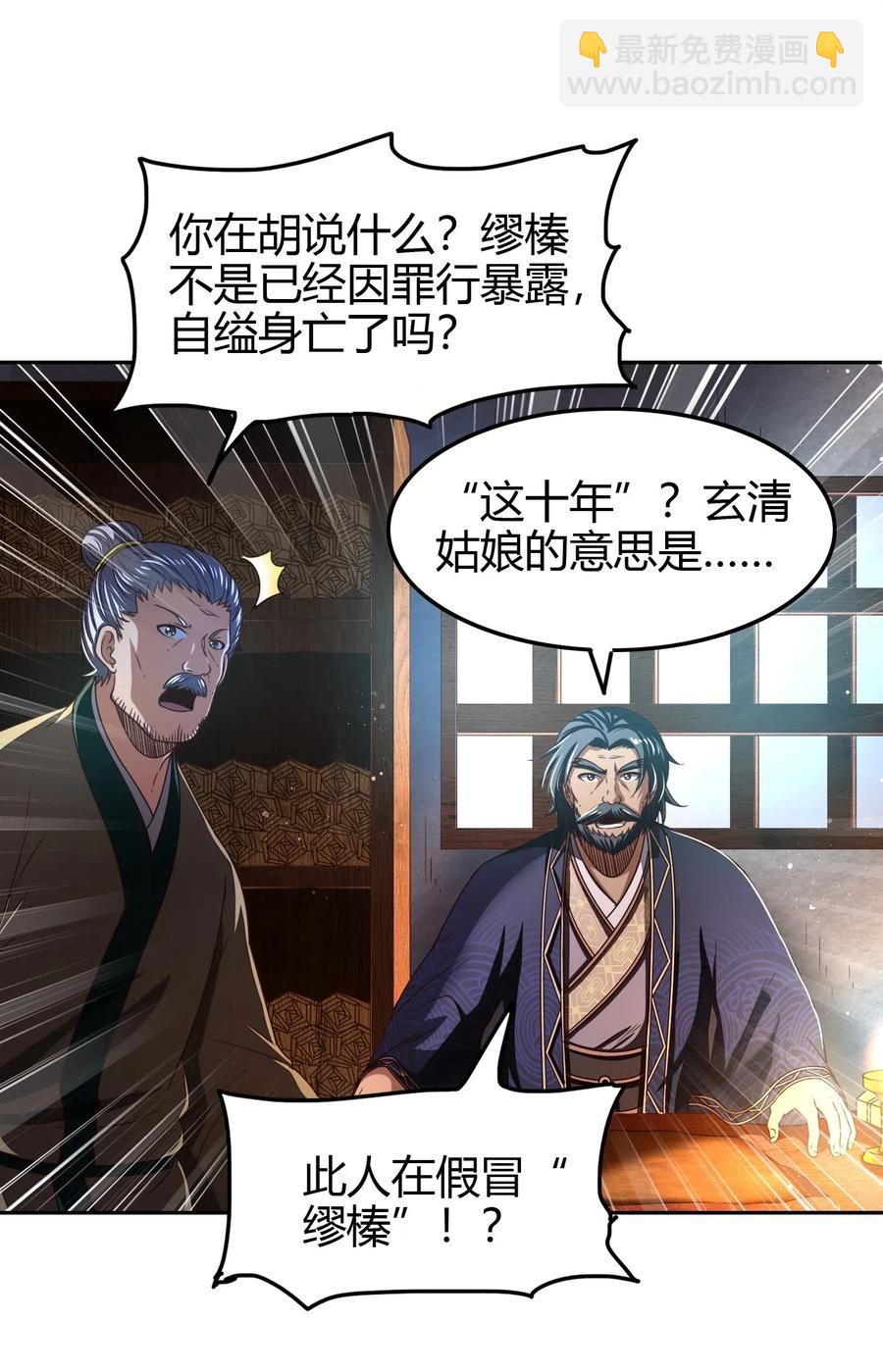151 入咸阳29