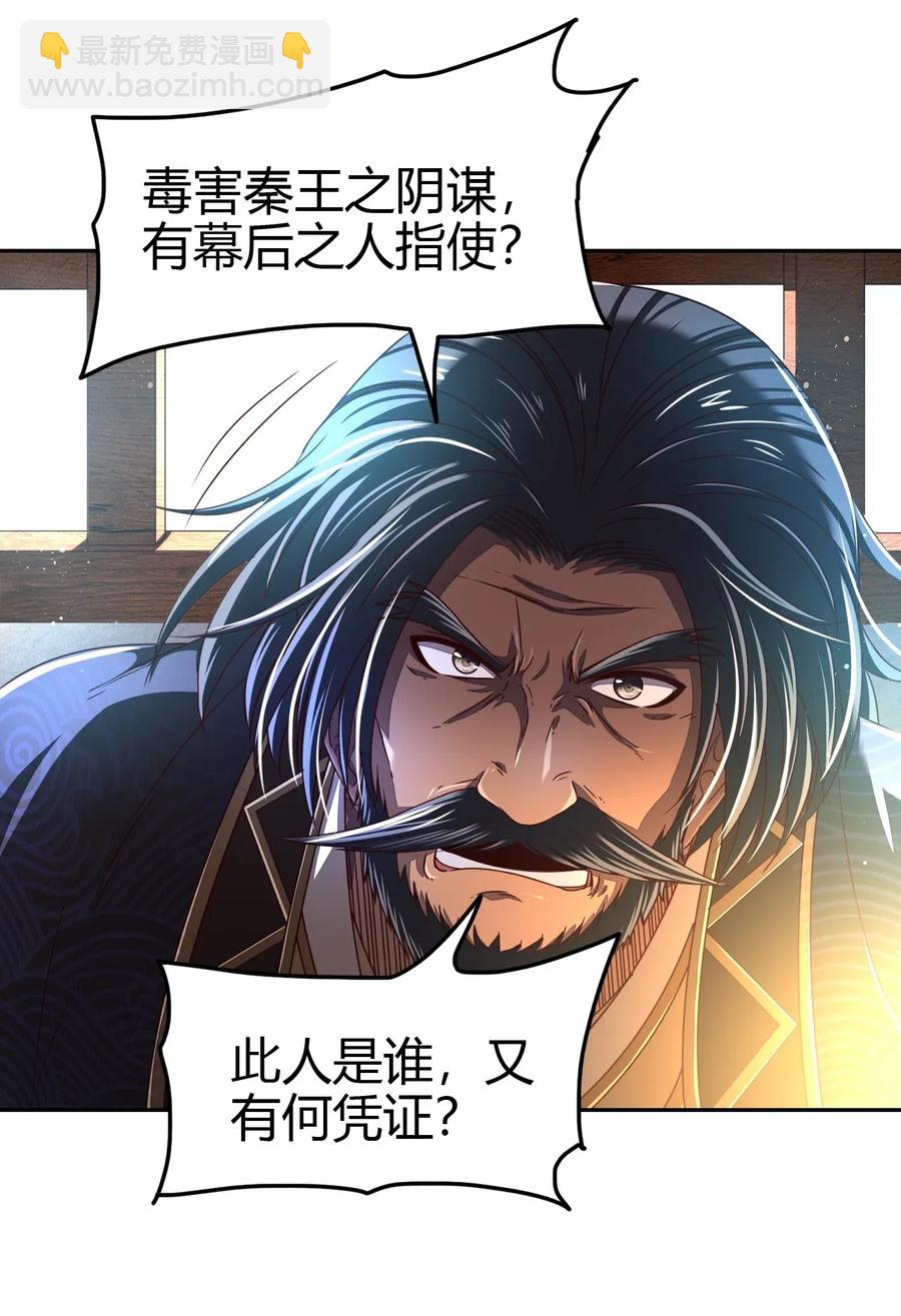 151 入咸阳31