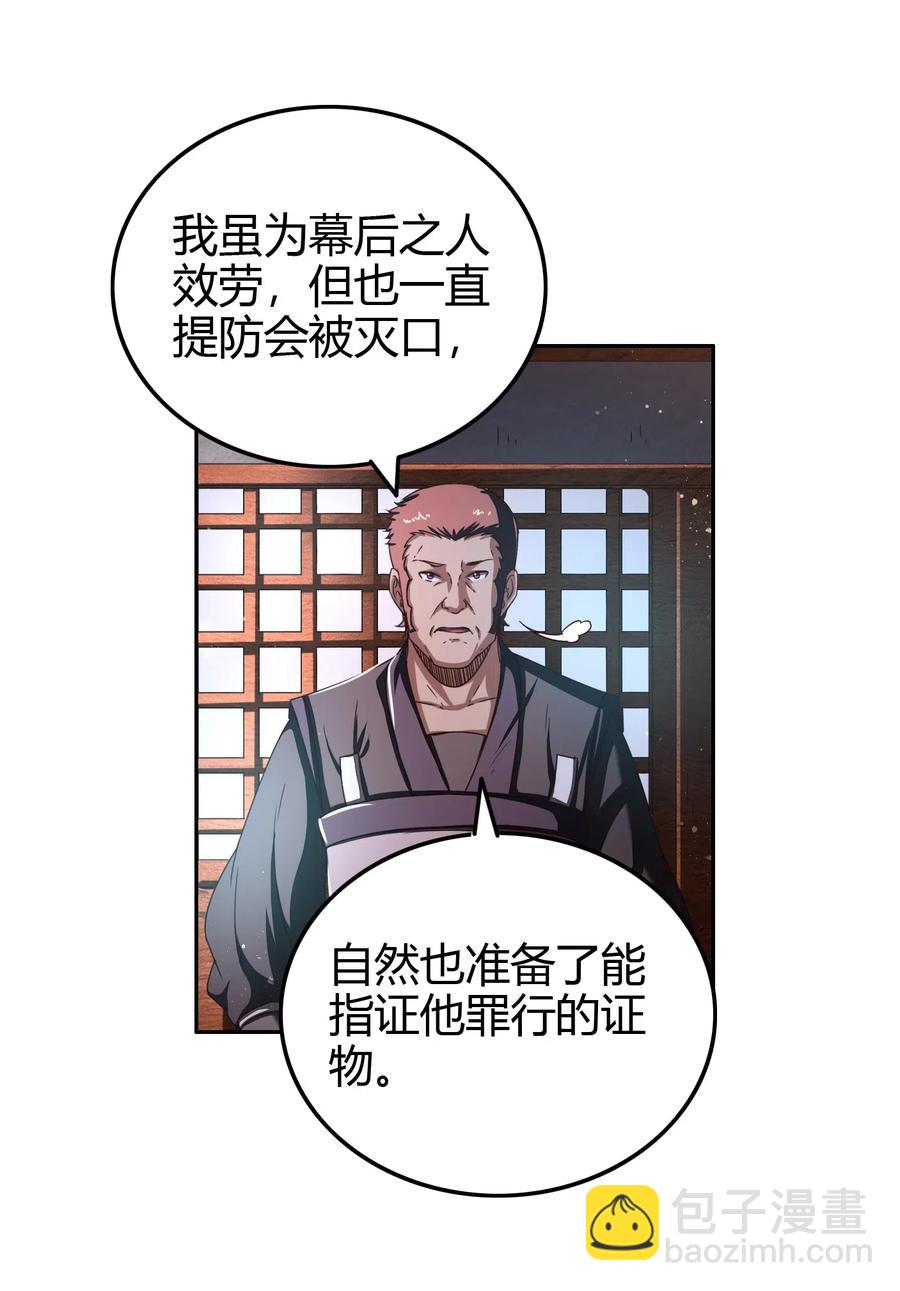 151 入咸阳32