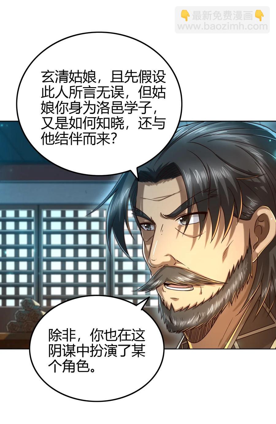 151 入咸阳34