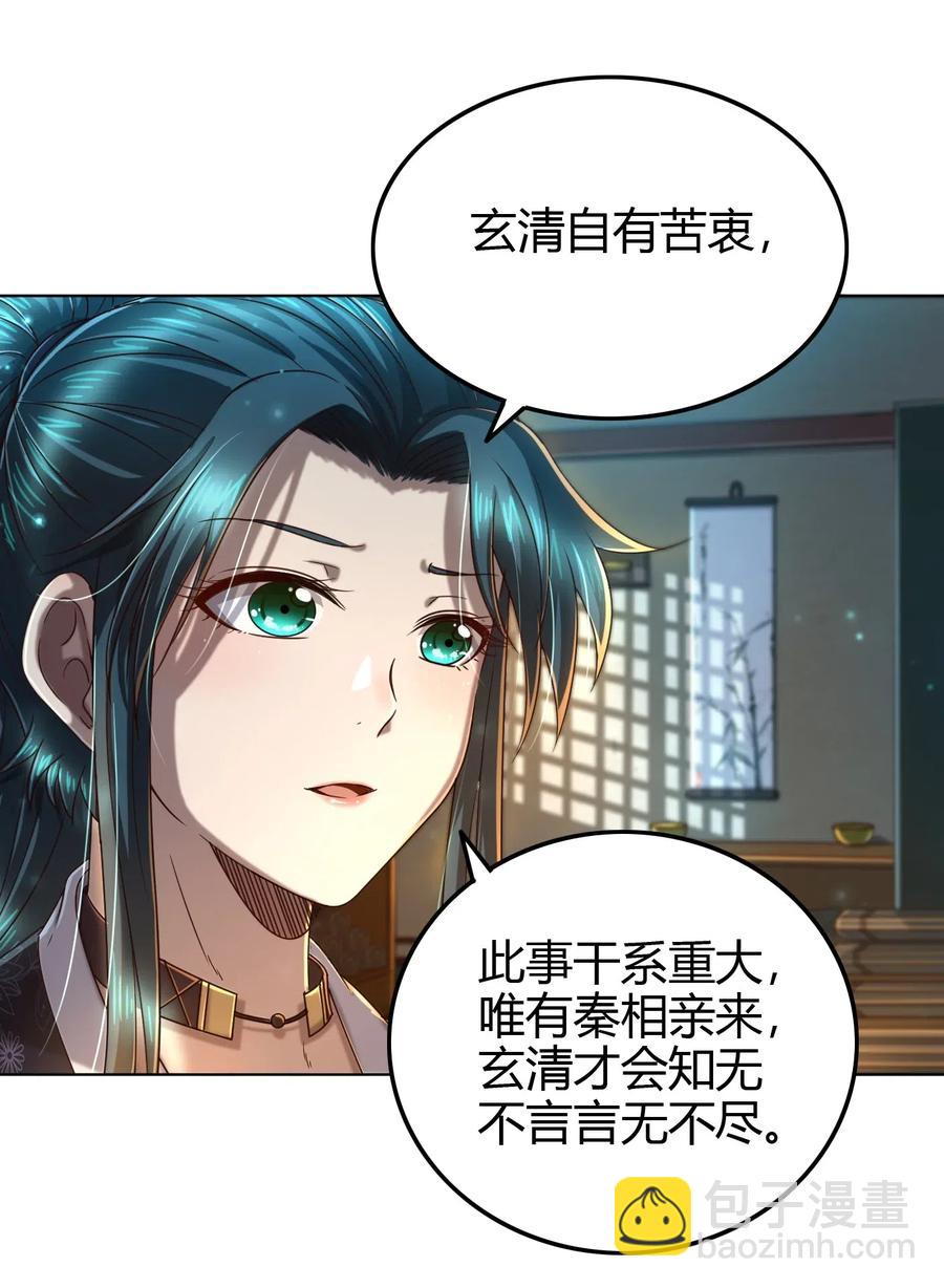 151 入咸阳35