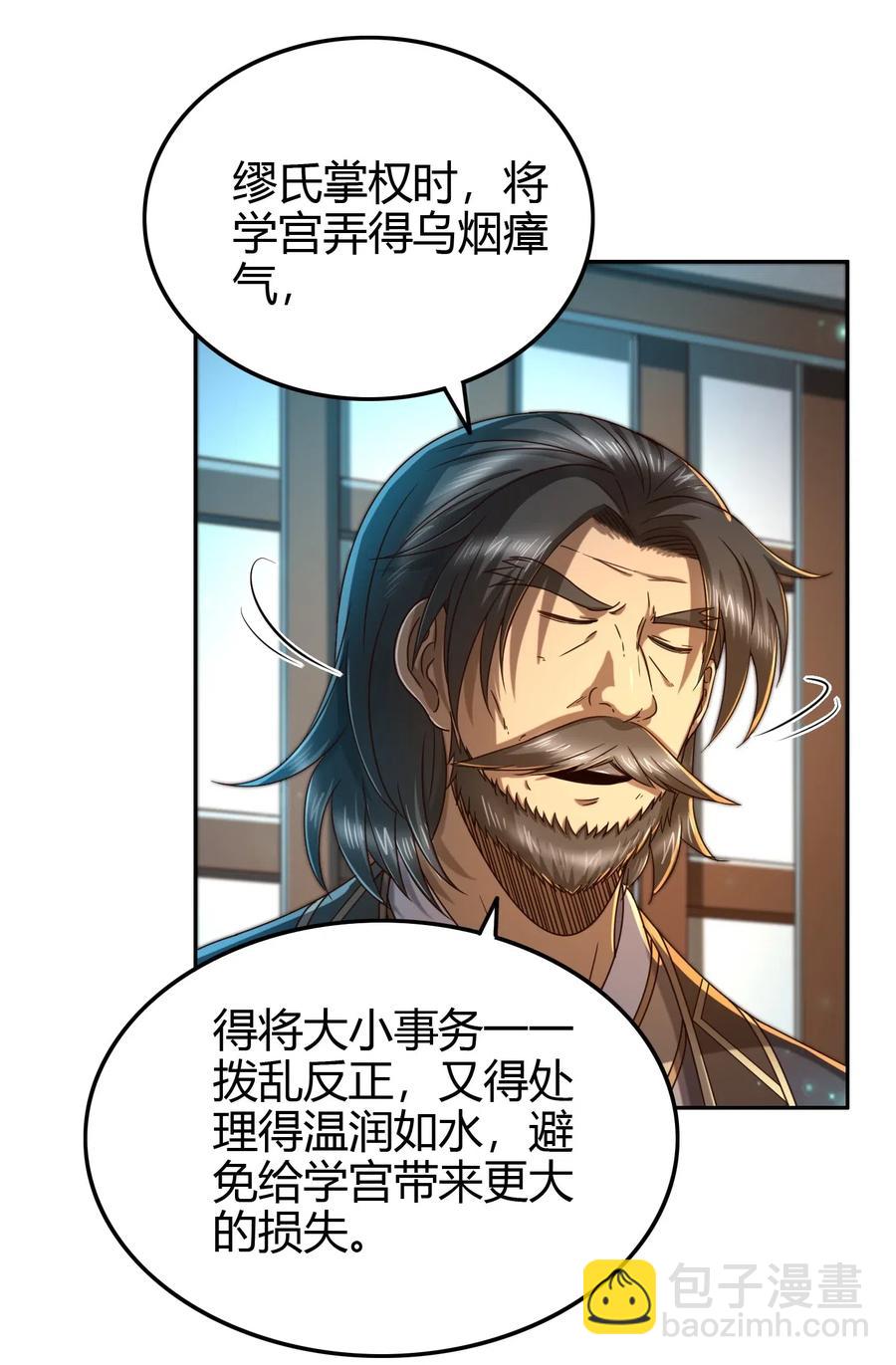 151 入咸阳4