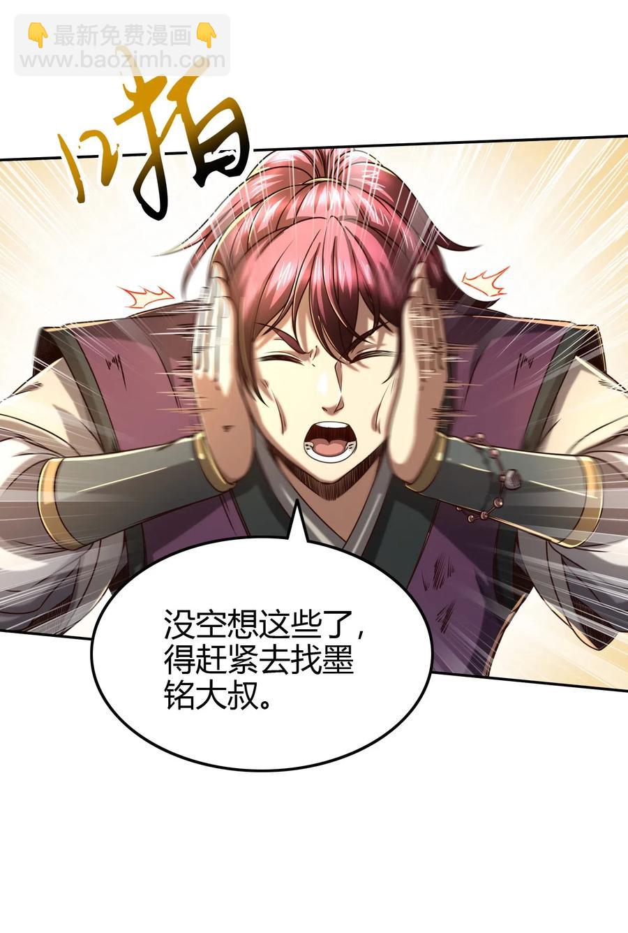 151 入咸阳46