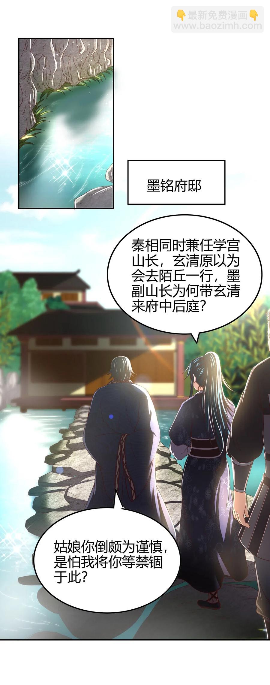 151 入咸阳51