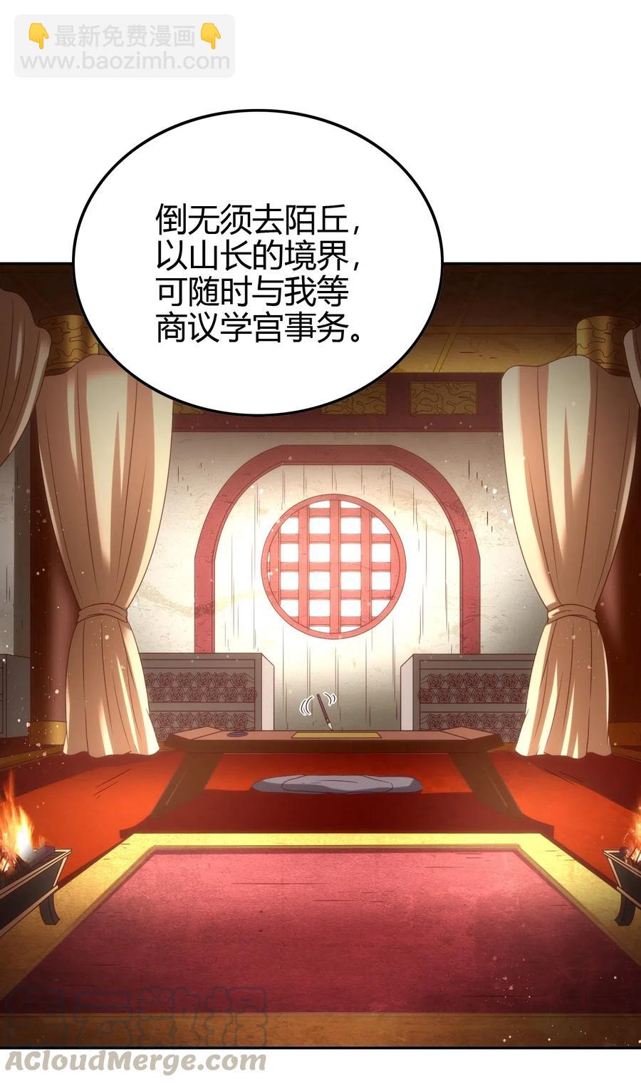 151 入咸阳52