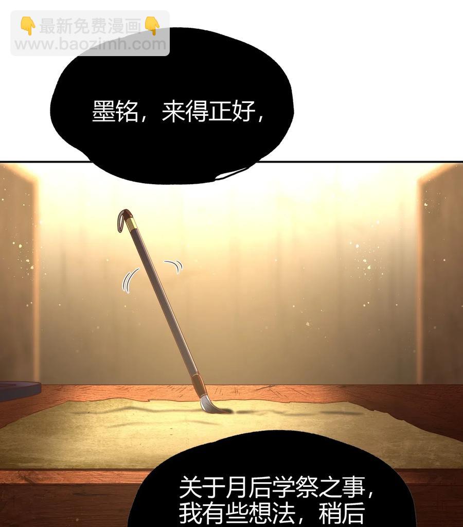151 入咸阳53
