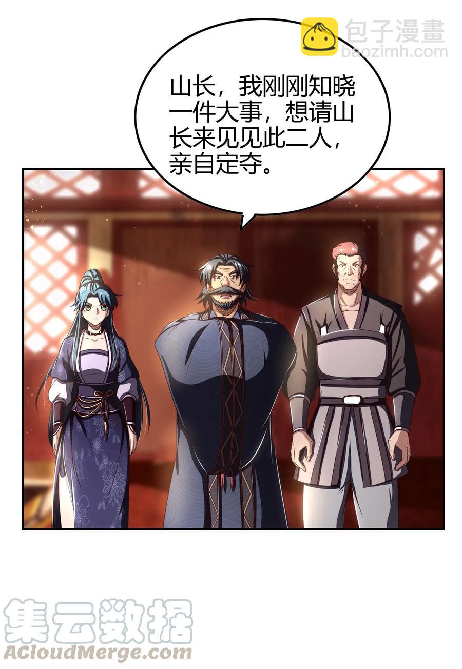 151 入咸阳55