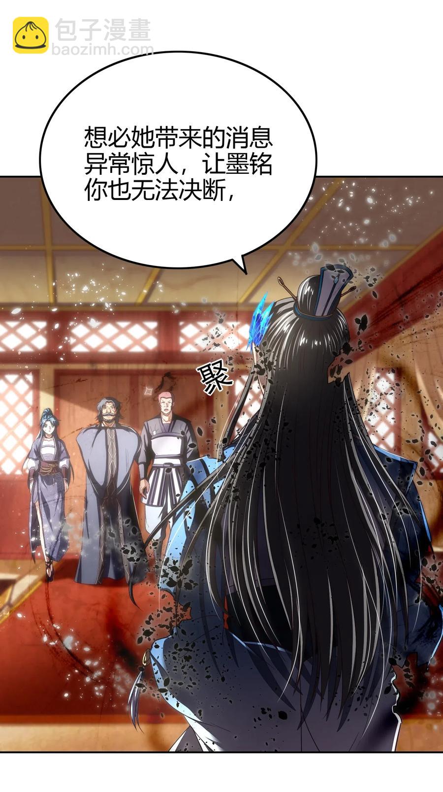 151 入咸阳57