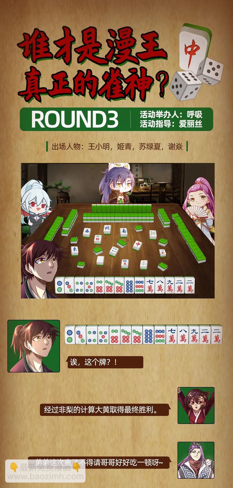 151 入咸阳60