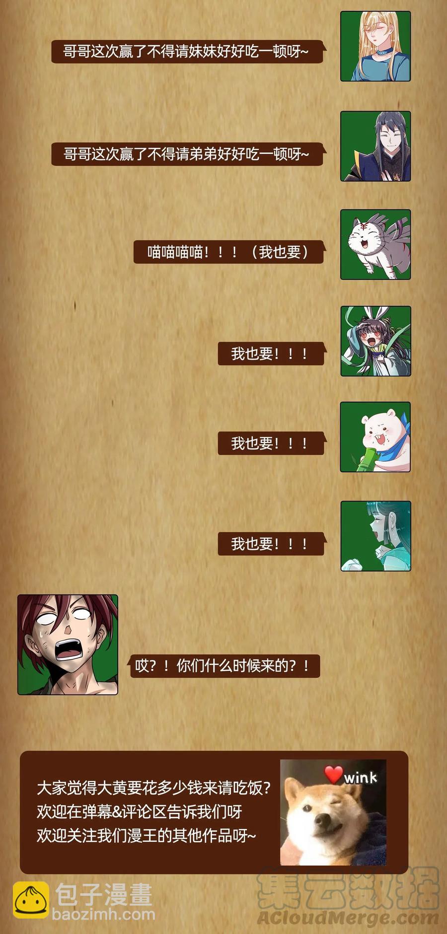 151 入咸阳61