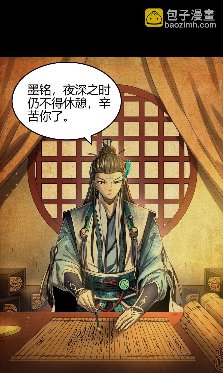 151 入咸阳7