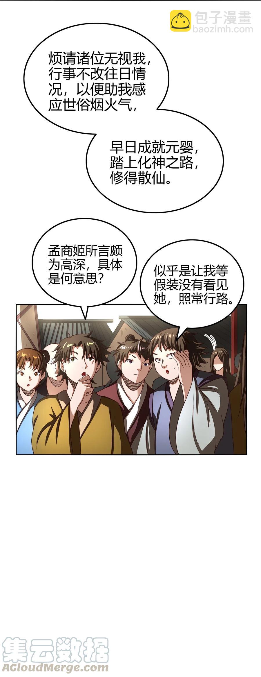153 那人却不在灯火阑珊处12