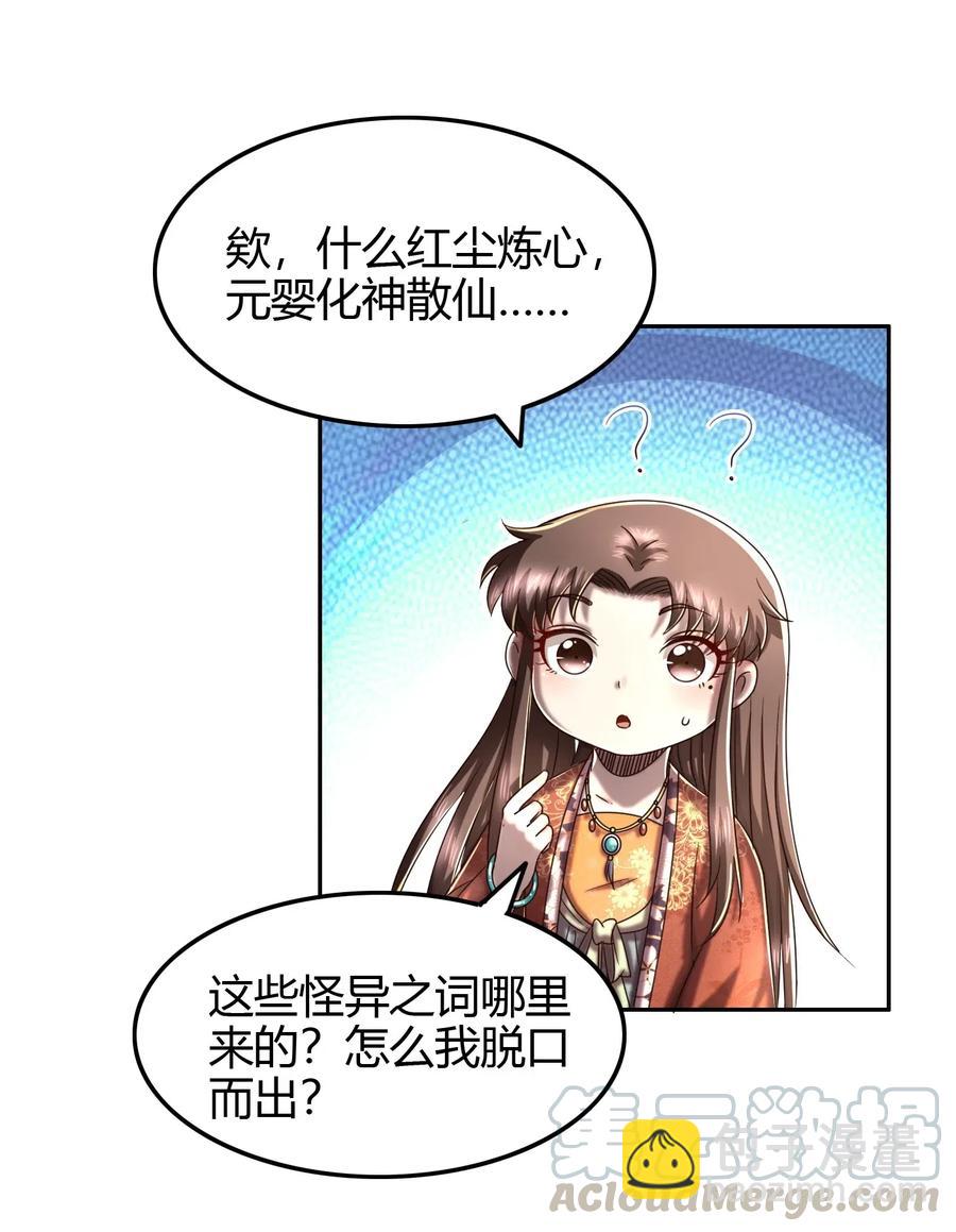 153 那人却不在灯火阑珊处15