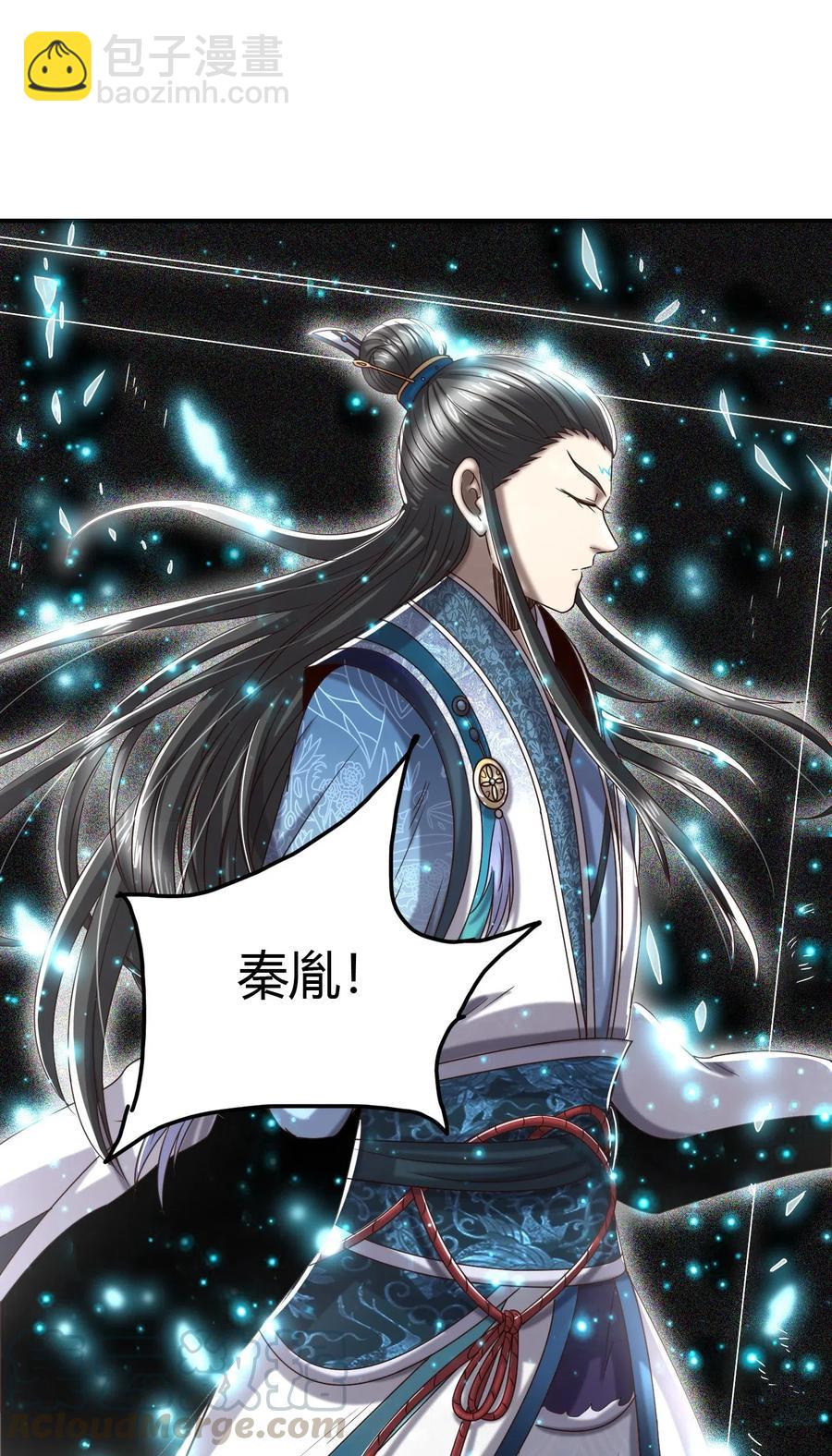 153 那人却不在灯火阑珊处24
