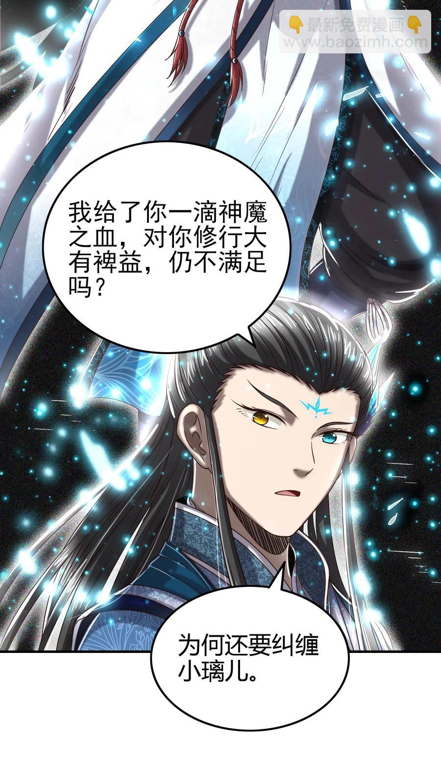 153 那人却不在灯火阑珊处25