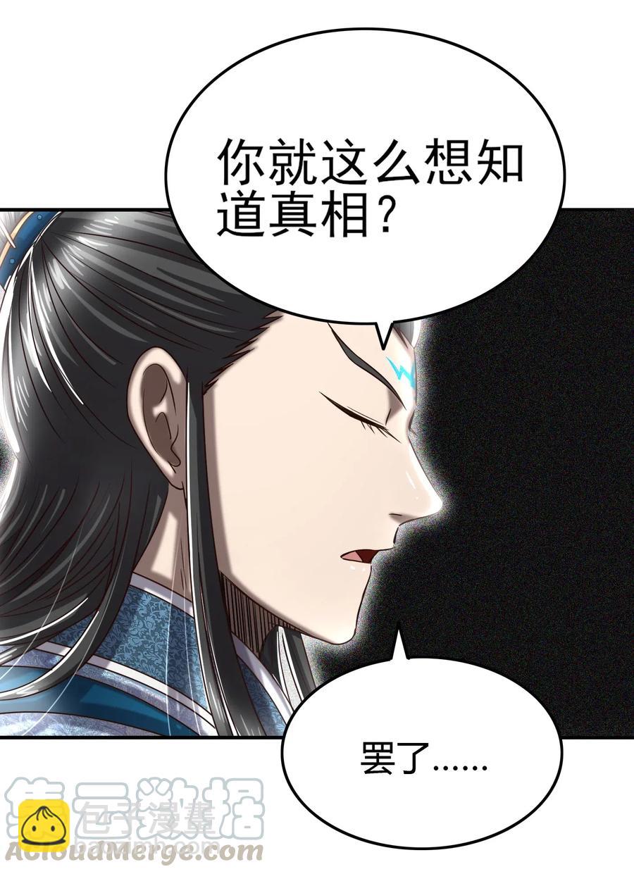 153 那人却不在灯火阑珊处27