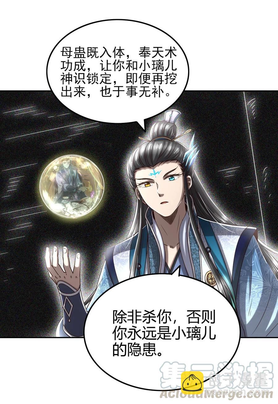 153 那人却不在灯火阑珊处30