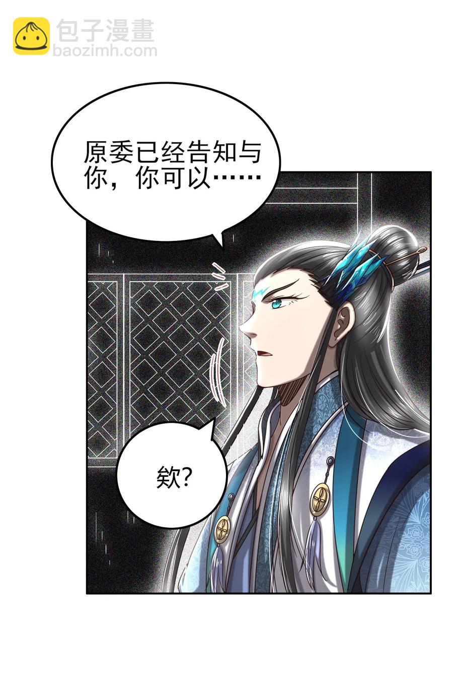 153 那人却不在灯火阑珊处32