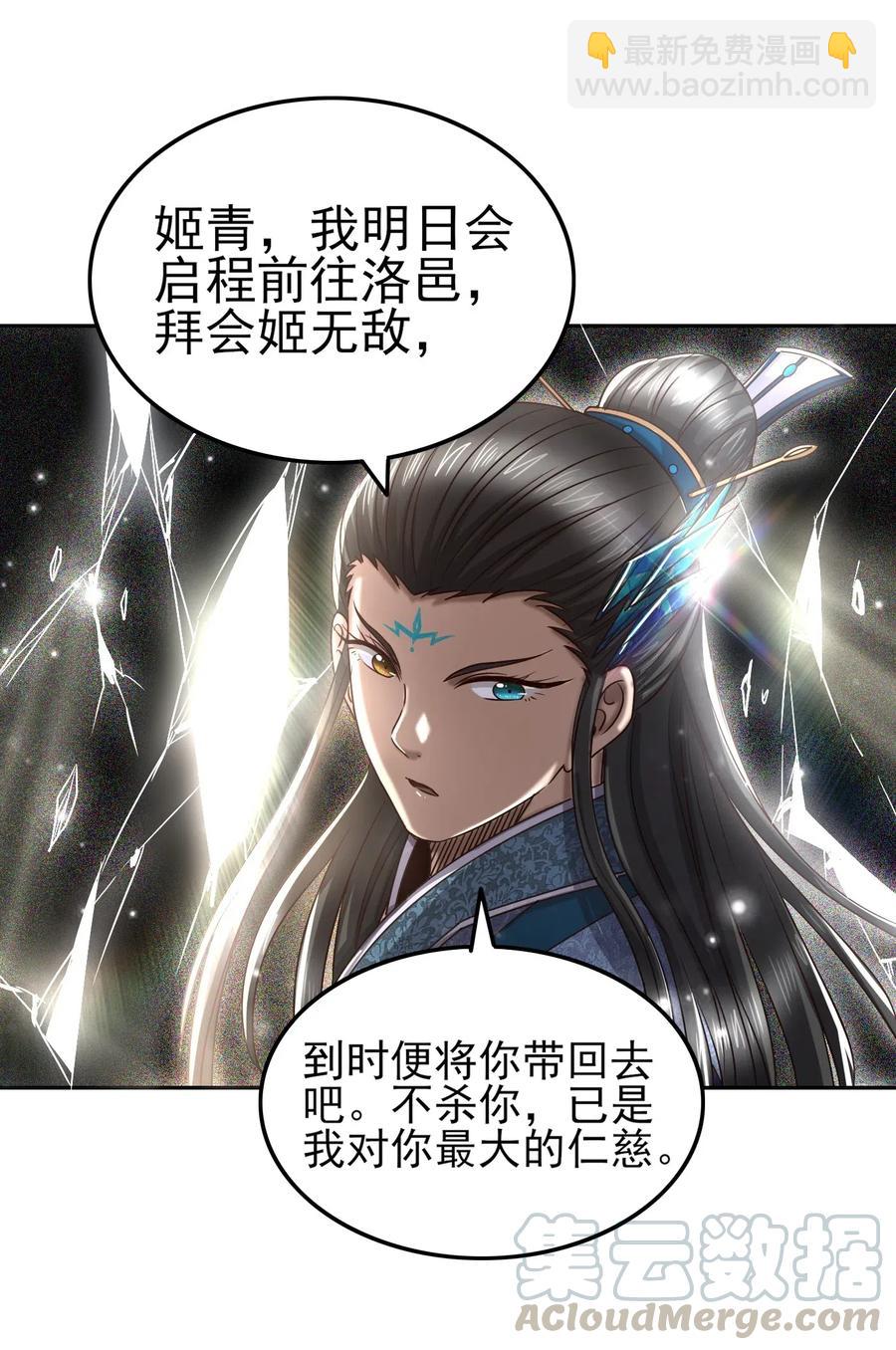 153 那人却不在灯火阑珊处36