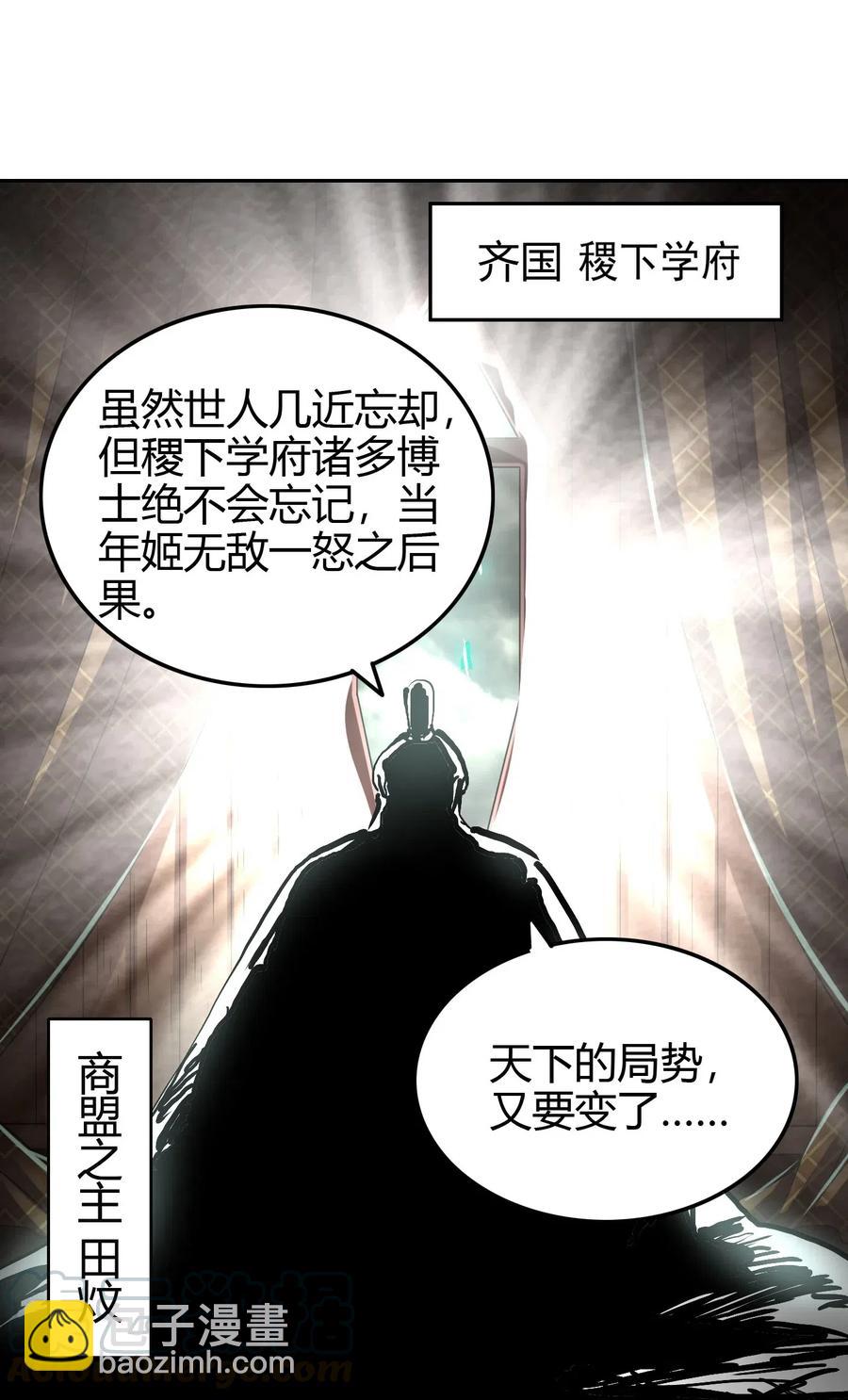 153 那人却不在灯火阑珊处42