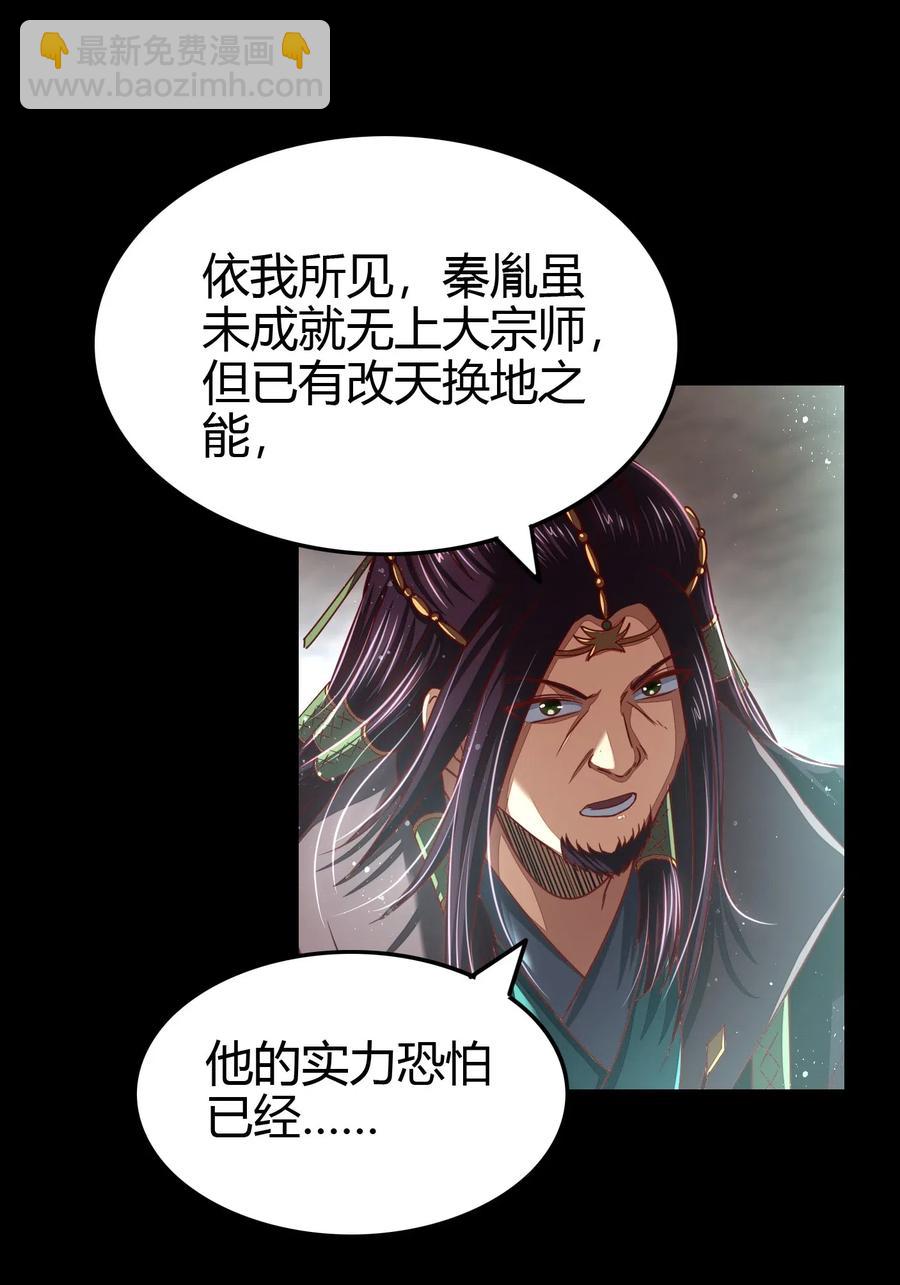 153 那人却不在灯火阑珊处56