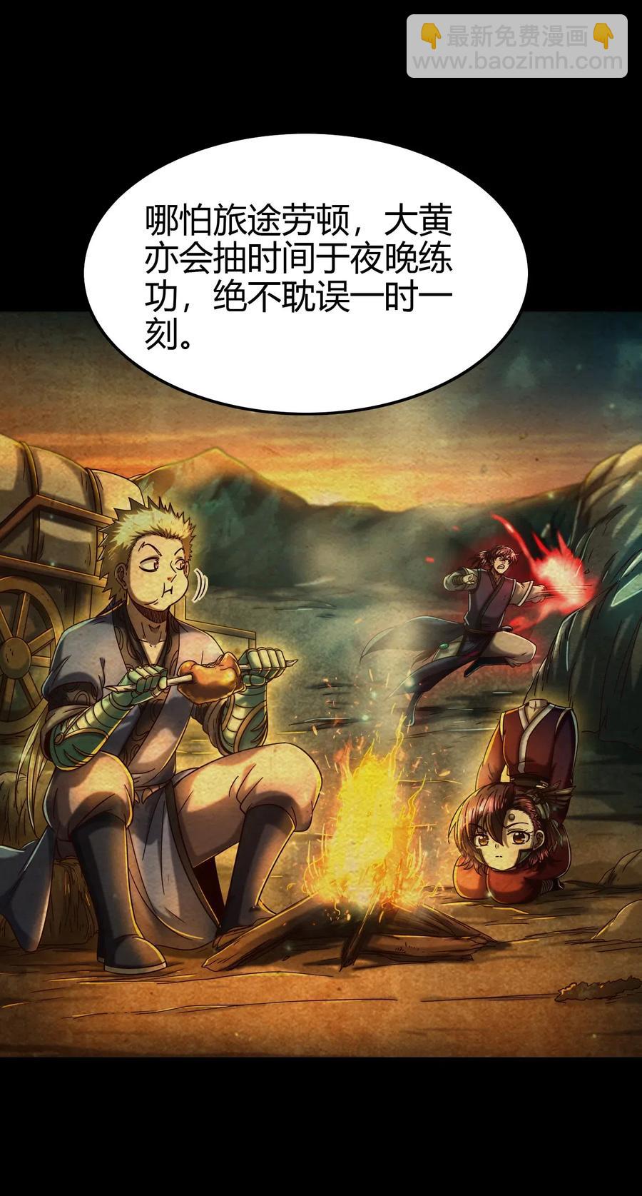 154 娘亲疼你10