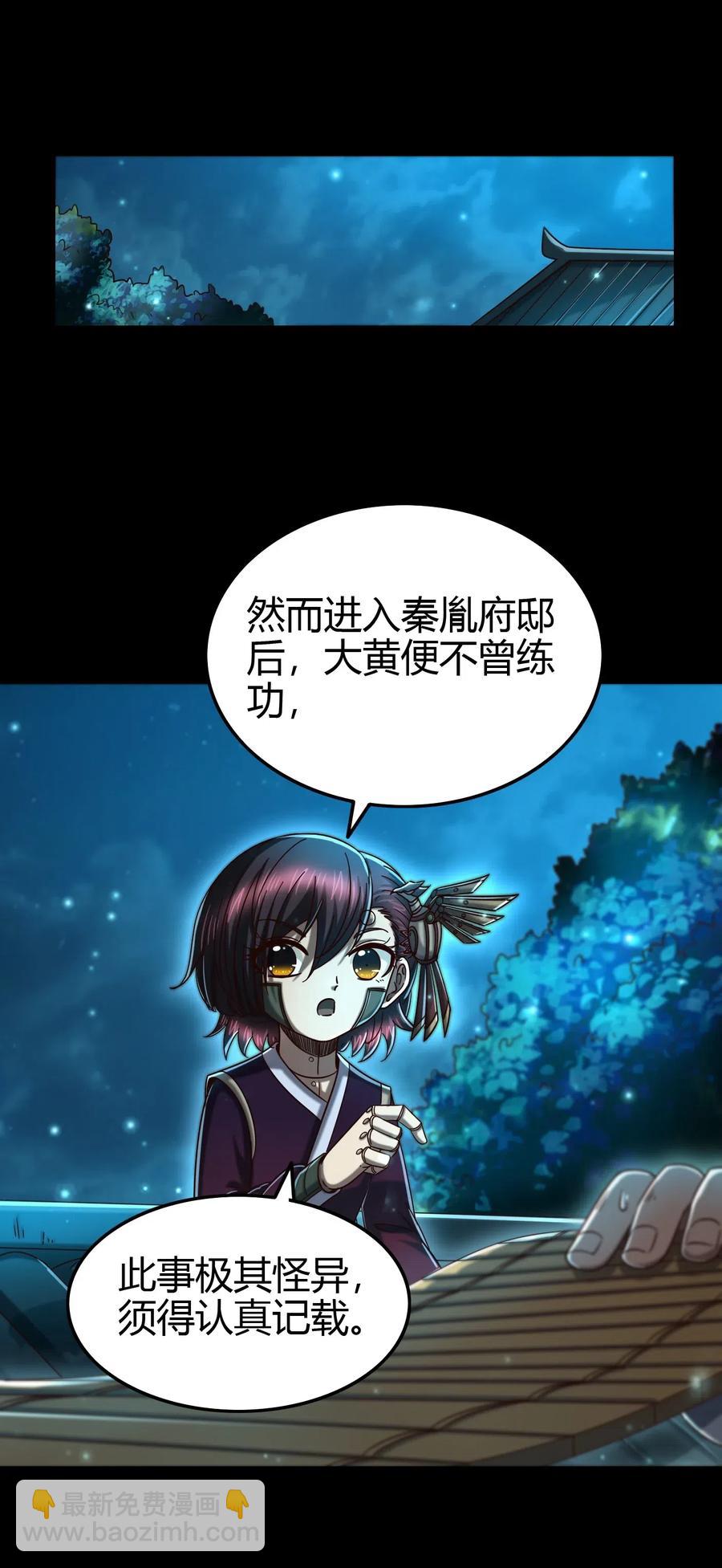 154 娘亲疼你11
