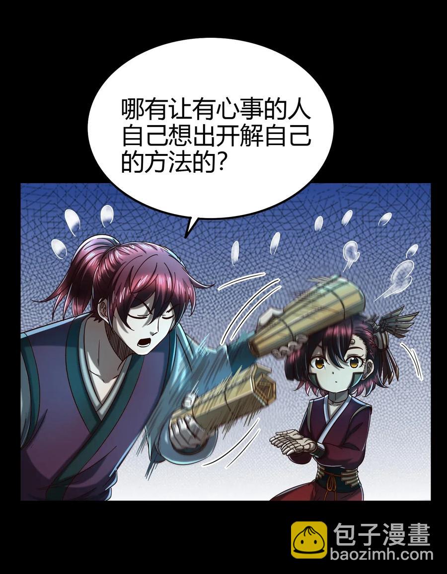 154 娘亲疼你13