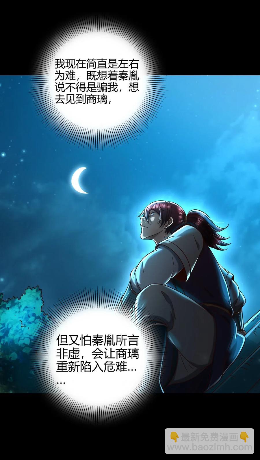 154 娘亲疼你14