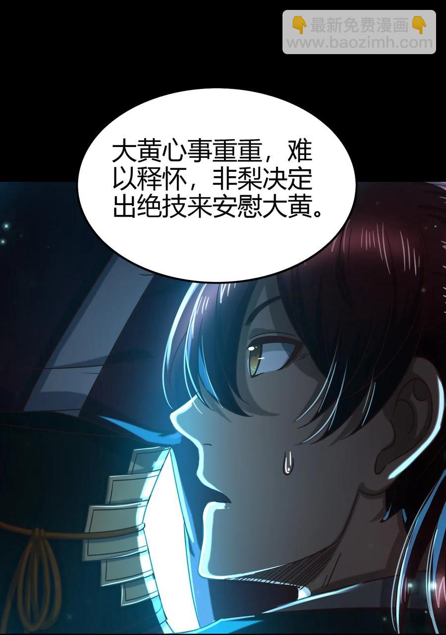 154 娘亲疼你16