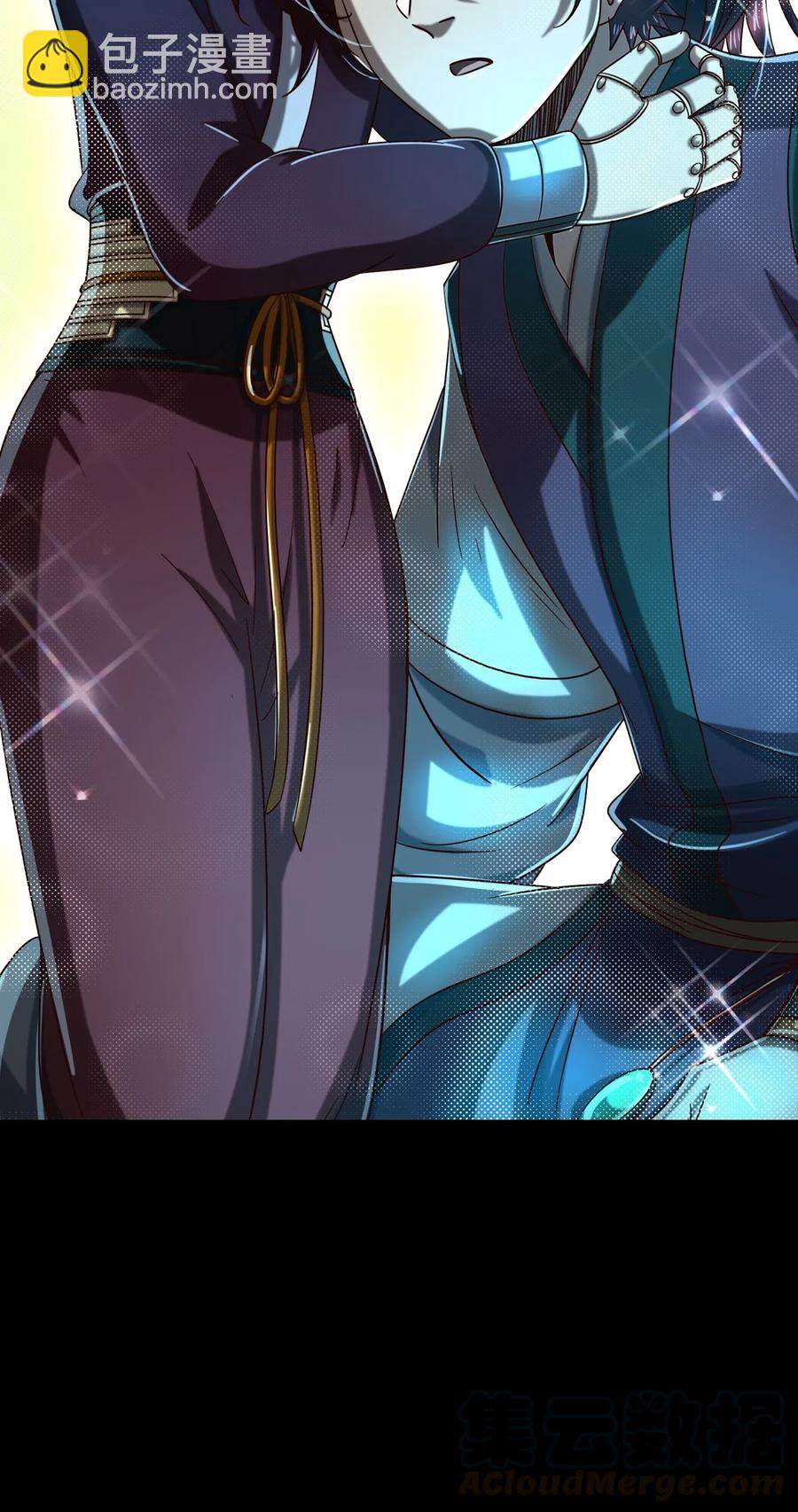 154 娘亲疼你18
