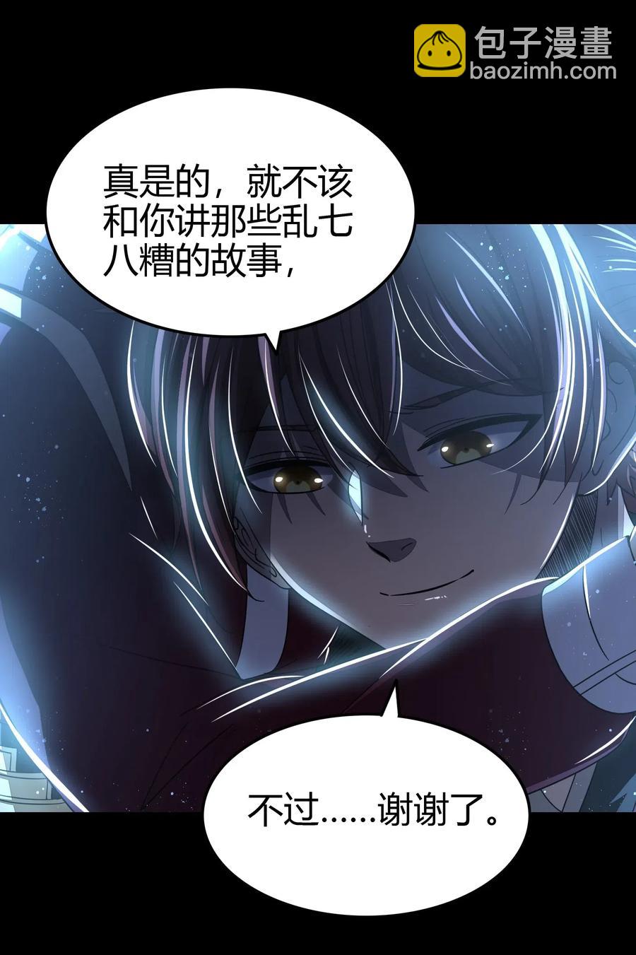 154 娘亲疼你19