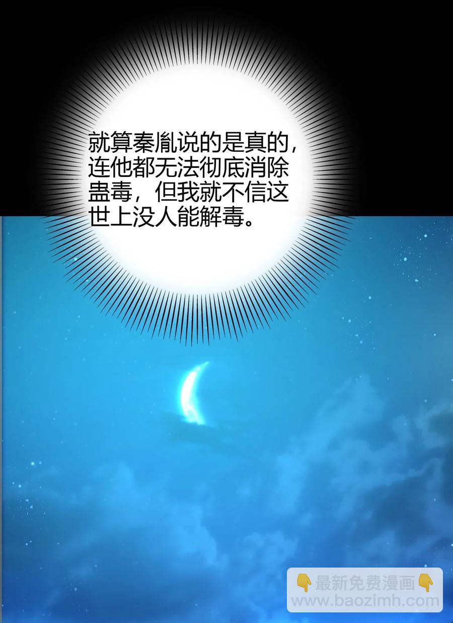 154 娘亲疼你20