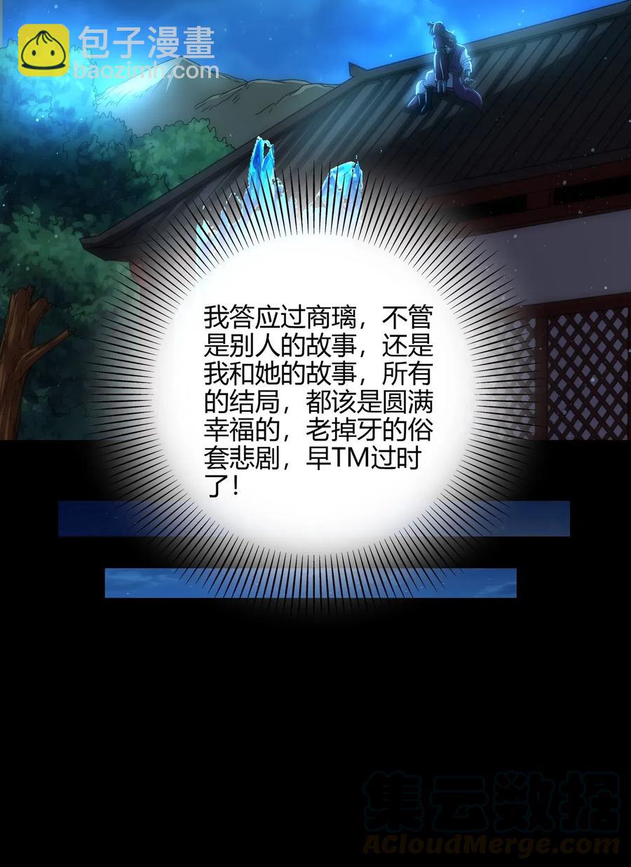 154 娘亲疼你21