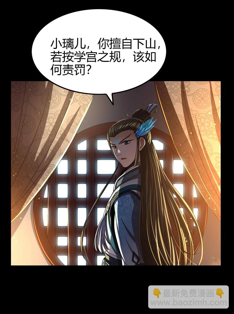 154 娘亲疼你23