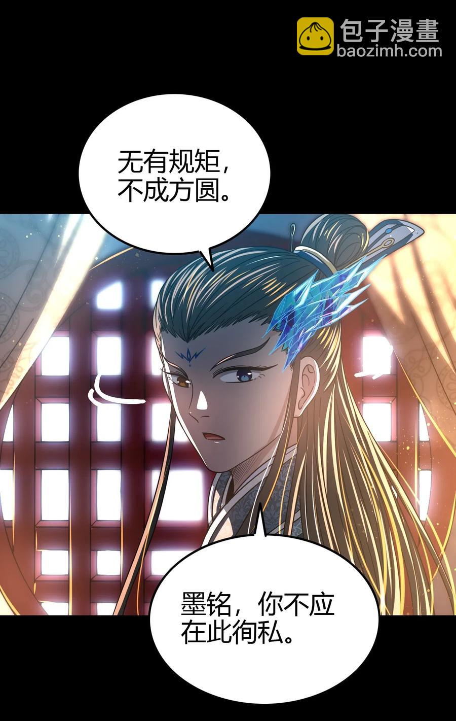 154 娘亲疼你25