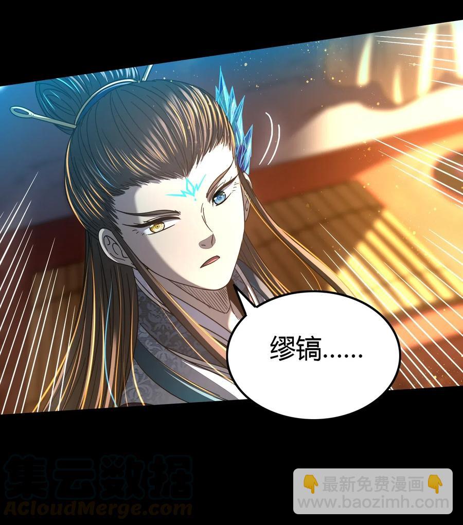 154 娘亲疼你27