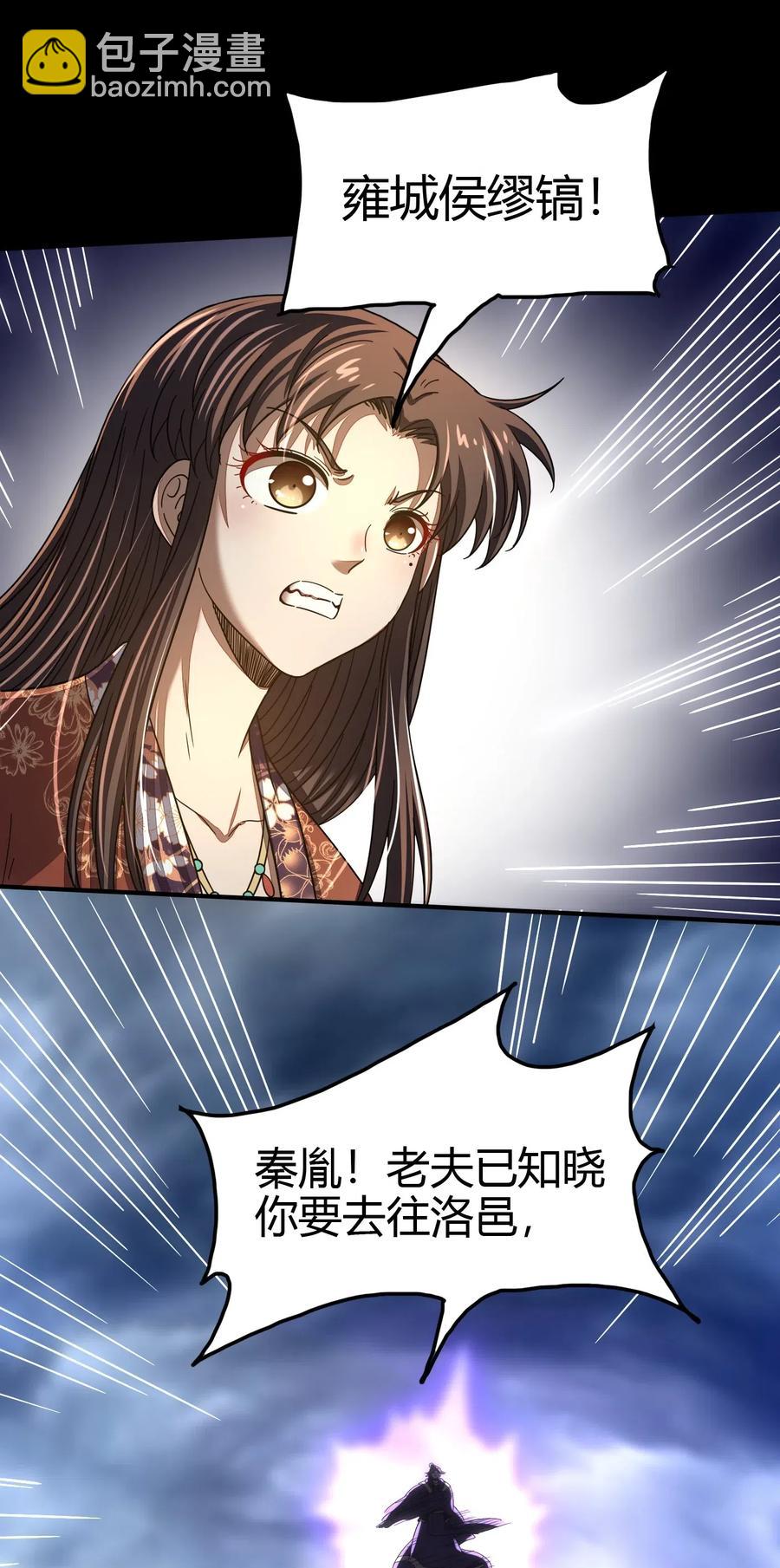 154 娘亲疼你28