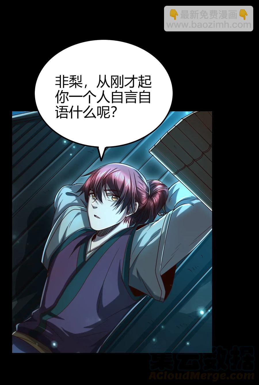 154 娘亲疼你3