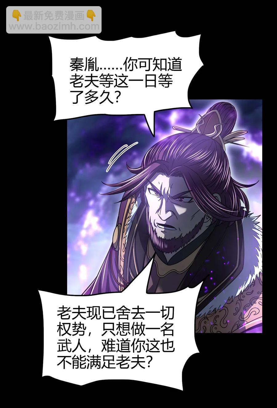 154 娘亲疼你31