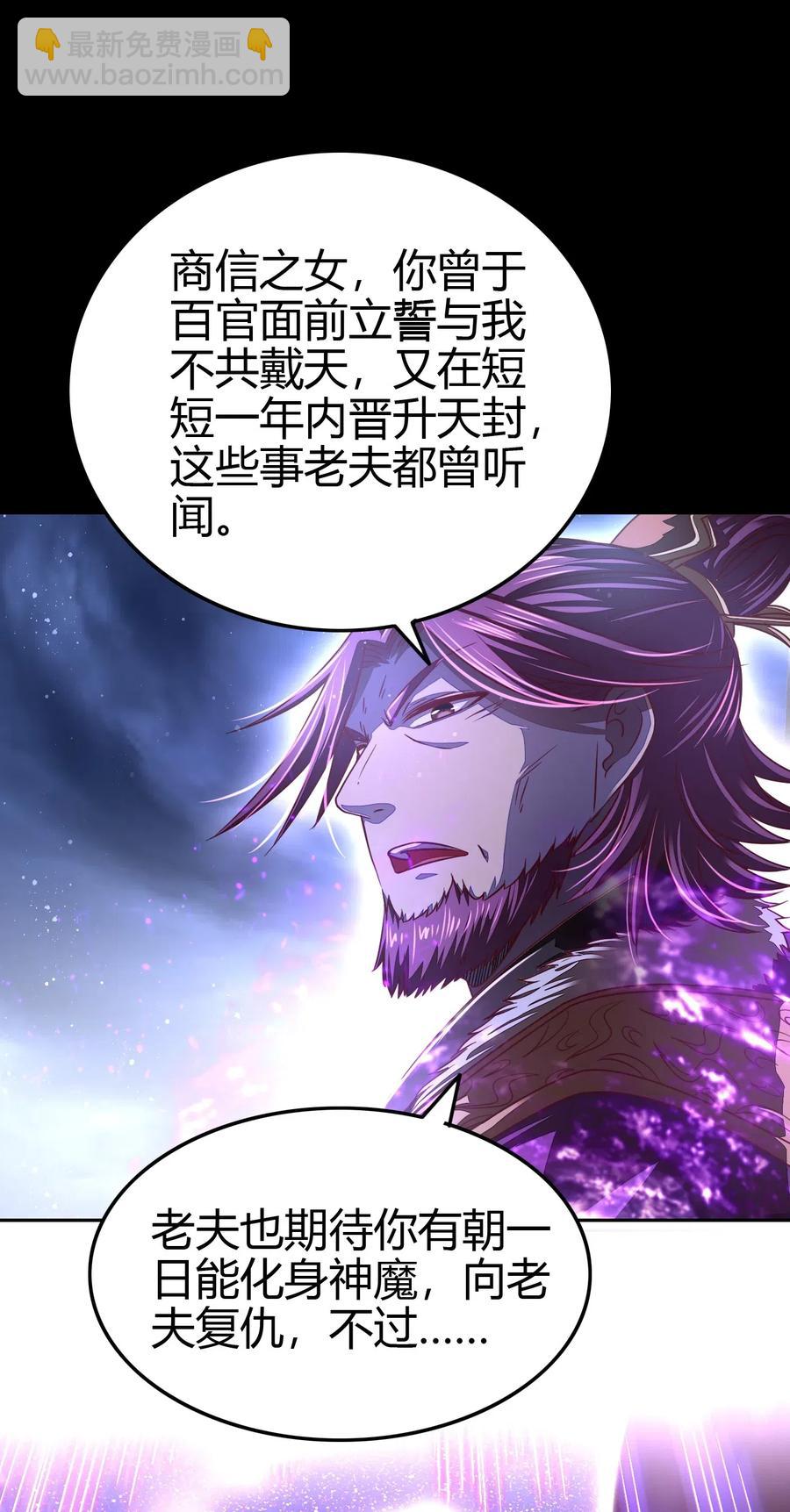 154 娘亲疼你34