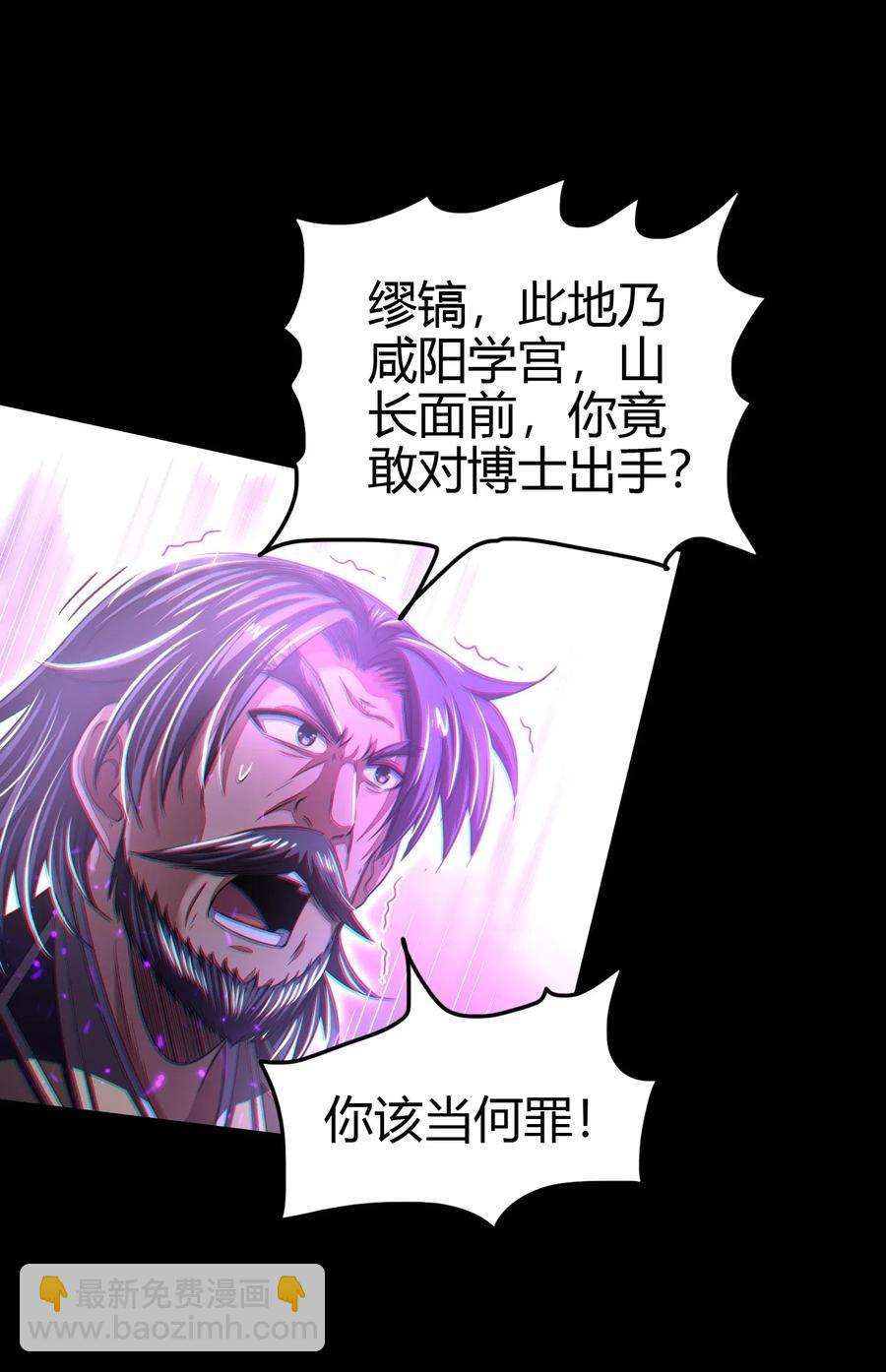 154 娘亲疼你38