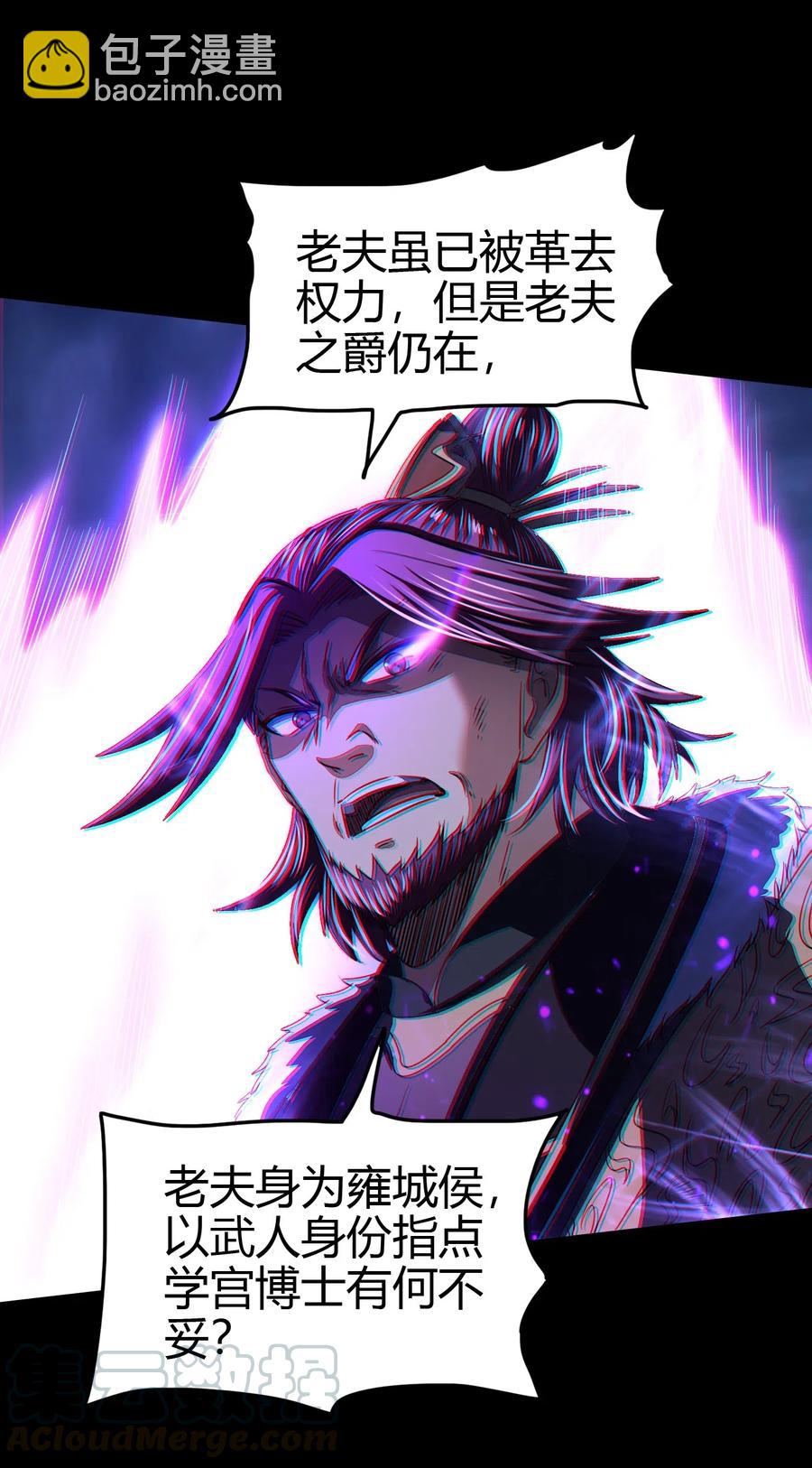 154 娘亲疼你39