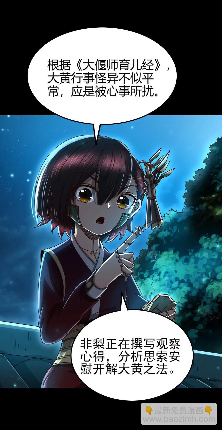 154 娘亲疼你4