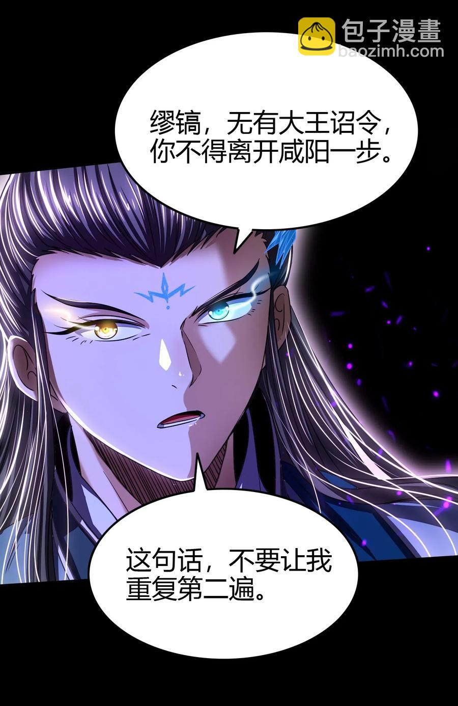 154 娘亲疼你40