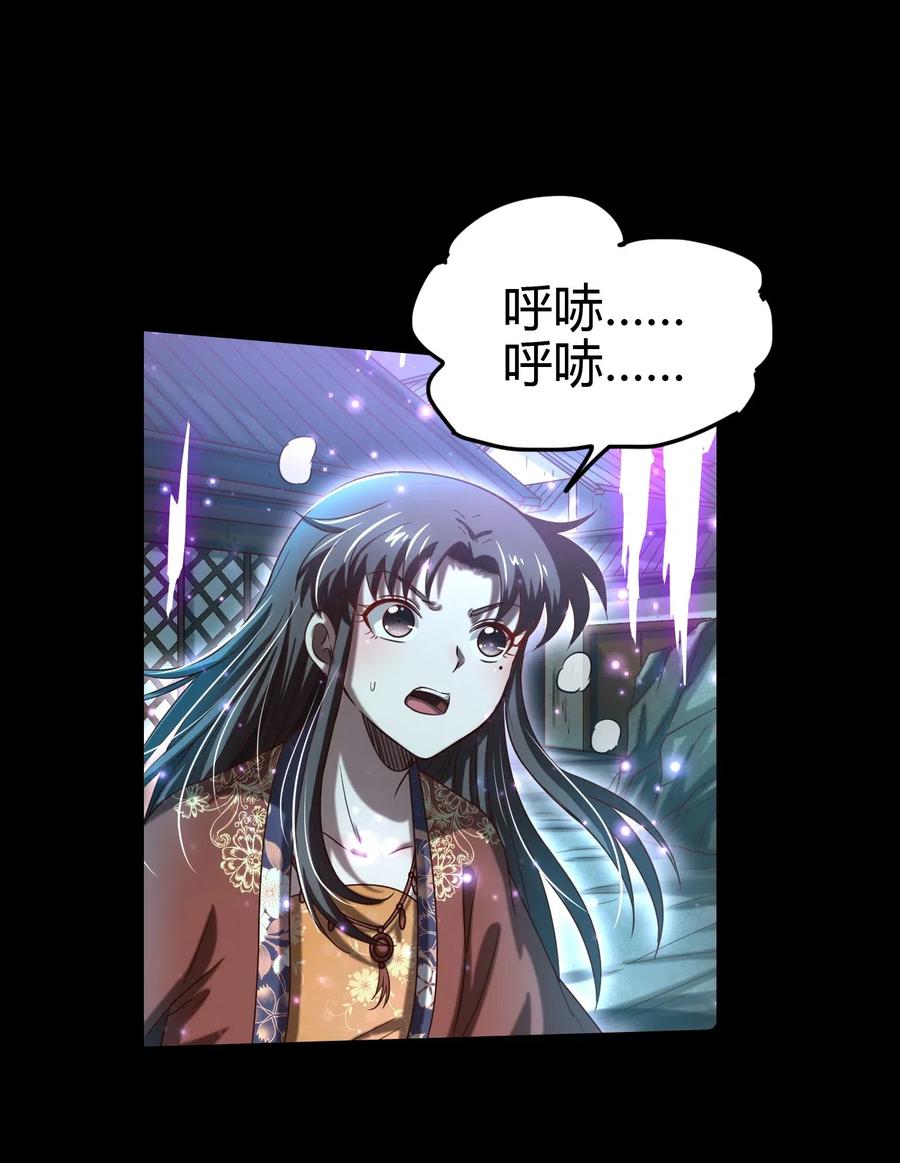 154 娘亲疼你43