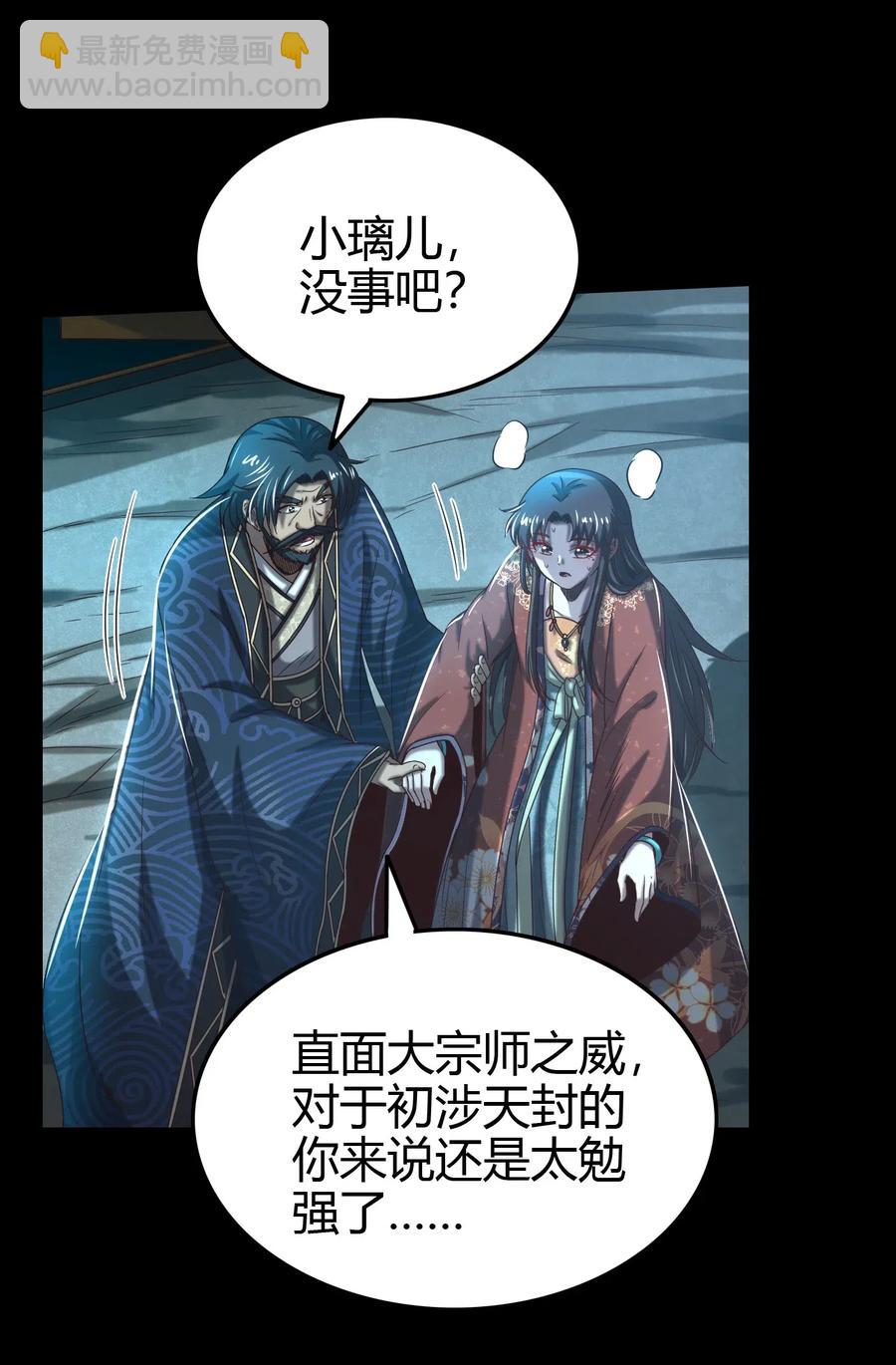 154 娘亲疼你44