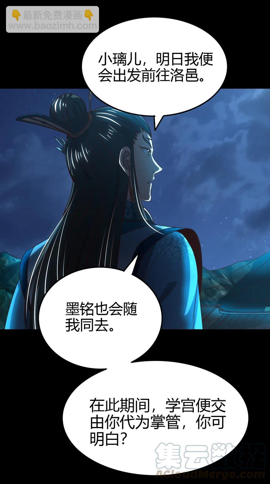154 娘亲疼你45